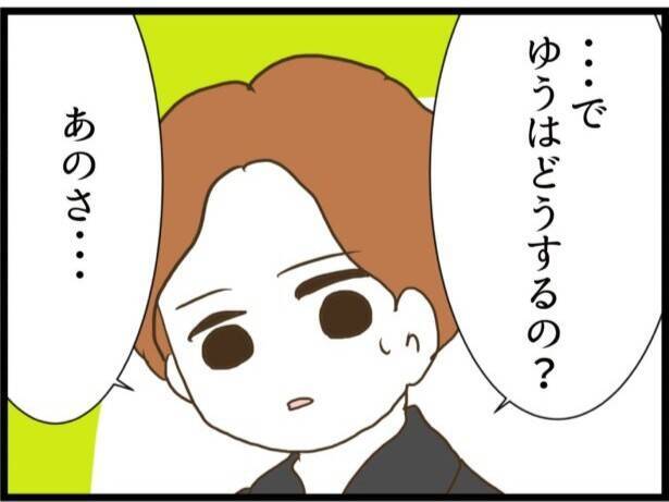 【漫画】親はいつまでも元気でいるわけじゃない…を痛感【ハイスぺ夫と子連れ再婚 Vol.81】