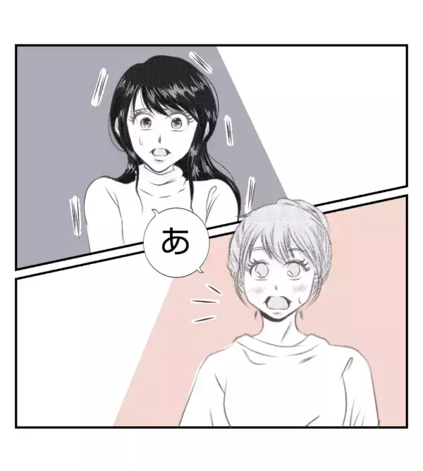 「【漫画】正義感があり落ち込むママ友…迷惑を掛けたくない【ママ友が狙ってるのは私の夫 Vol.40】」の画像