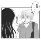 「【漫画】正義感があり落ち込むママ友…迷惑を掛けたくない【ママ友が狙ってるのは私の夫 Vol.40】」の画像4