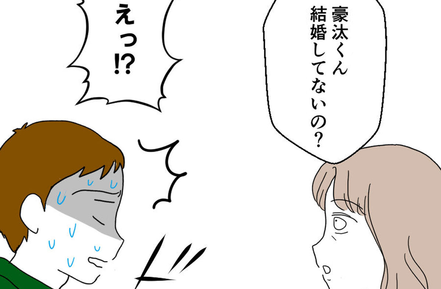 「結婚してないの？」彼女の母親からド直球の質問　既婚者と伝えたら責められる…!？