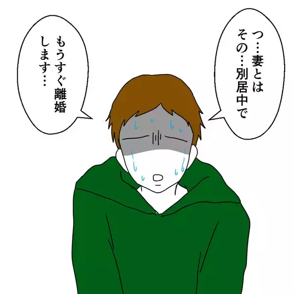 「「結婚してないの？」彼女の母親からド直球の質問　既婚者と伝えたら責められる…!？」の画像