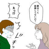 「「結婚してないの？」彼女の母親からド直球の質問　既婚者と伝えたら責められる…!？」の画像3