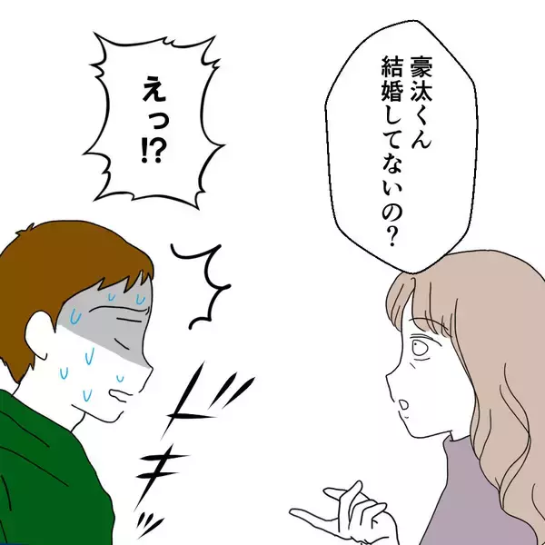 「「結婚してないの？」彼女の母親からド直球の質問　既婚者と伝えたら責められる…!？」の画像