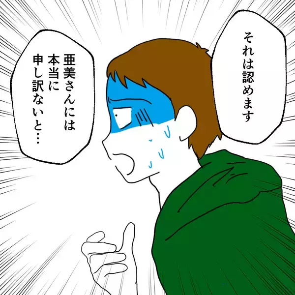 「「結婚してないの？」彼女の母親からド直球の質問　既婚者と伝えたら責められる…!？」の画像