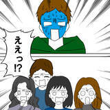 「亜美の父は妻の裏切りを知っていた!? なぜ気づかないふりを？」の画像2