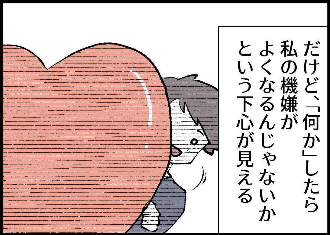 【漫画】今さら「ちゃんと話そう」なんて言われても【僕と帰ってこない妻 Vol.368】