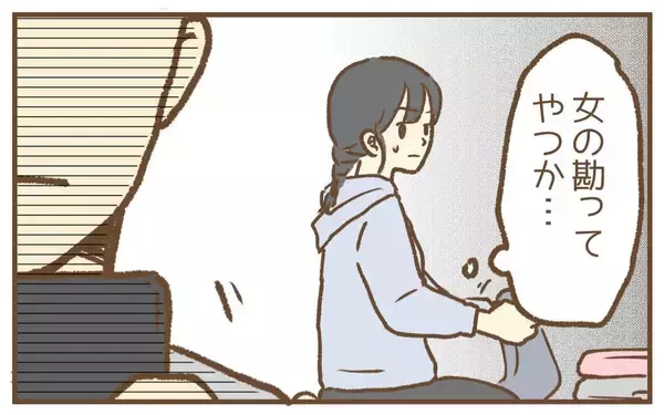 「【漫画】女の勘が働き夫を疑う…車にこっそりGPSを装着【保育園トラブル Vol.28】」の画像