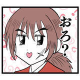 「誘いを断っただけで？ イケメンの予想外な態度に唖然」の画像9