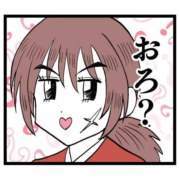 「誘いを断っただけで？ イケメンの予想外な態度に唖然」の画像