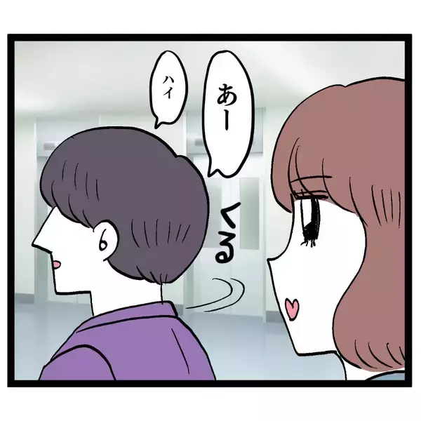 「誘いを断っただけで？ イケメンの予想外な態度に唖然」の画像