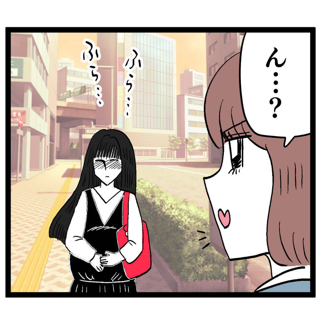 恋に狂うアンリの危険な思惑　次に狙うのはあの人！