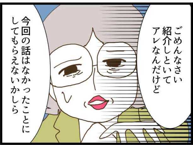 【漫画】「僕のハートに彼女は火をつけました」ゾクッ【出会ったばかりですが好きです Vol.13】