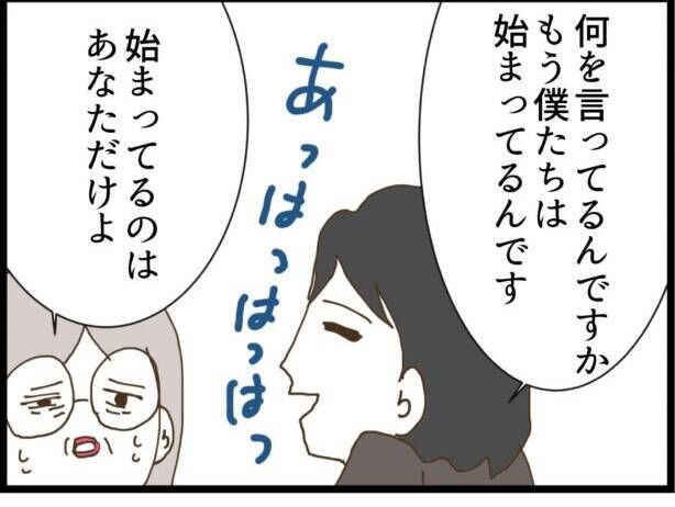 【漫画】「僕のハートに彼女は火をつけました」ゾクッ【出会ったばかりですが好きです Vol.13】