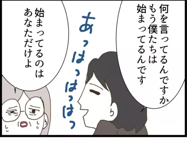 「【漫画】「僕のハートに彼女は火をつけました」ゾクッ【出会ったばかりですが好きです Vol.13】」の画像