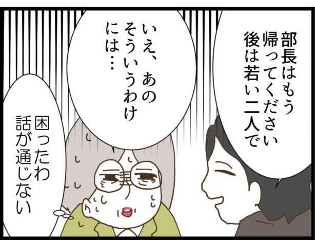 【漫画】「僕のハートに彼女は火をつけました」ゾクッ【出会ったばかりですが好きです Vol.13】