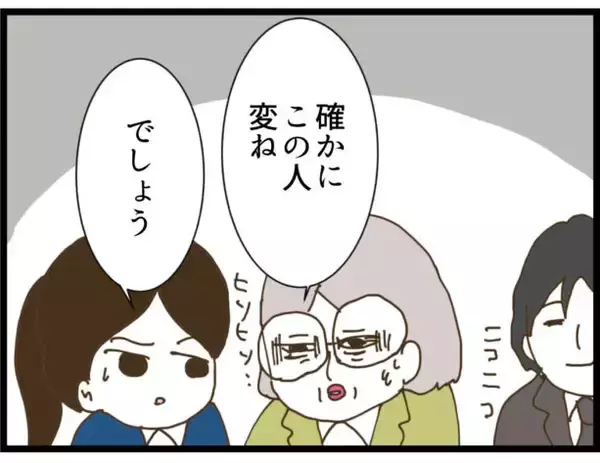 「【漫画】「僕のハートに彼女は火をつけました」ゾクッ【出会ったばかりですが好きです Vol.13】」の画像