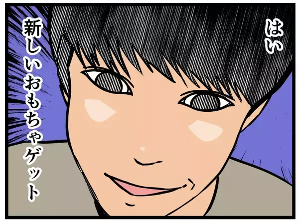 「【漫画】「新しいおもちゃゲット」DMに返信が返ってきた！【推しの秘密を暴露します Vol.8】」の画像