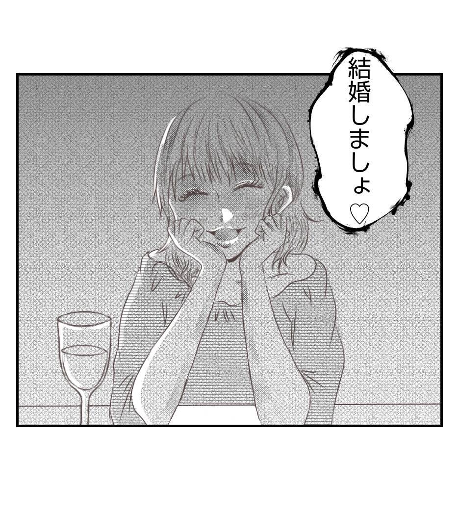 【漫画】異例の契約結婚を快諾！ 社長には内緒が条件【ママ友が狙ってるのは私の夫 Vol.59】