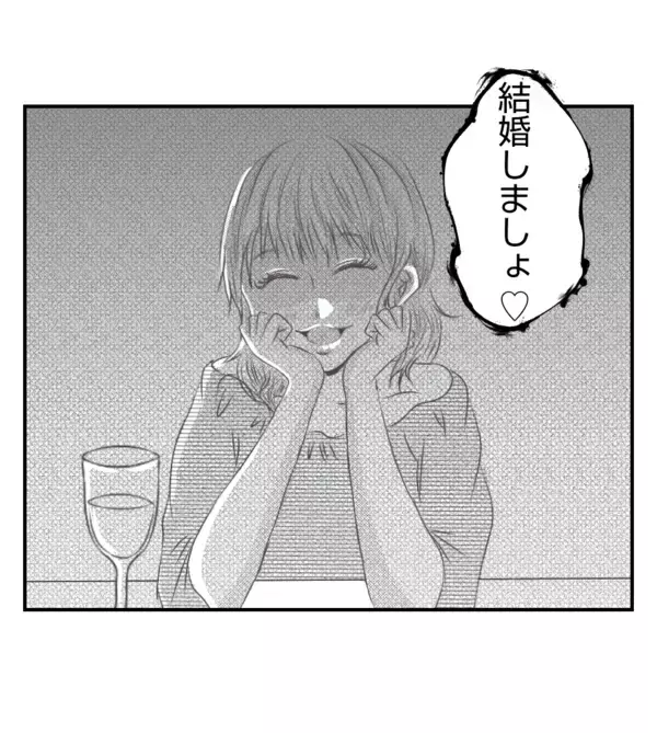 「【漫画】異例の契約結婚を快諾！ 社長には内緒が条件【ママ友が狙ってるのは私の夫 Vol.59】」の画像