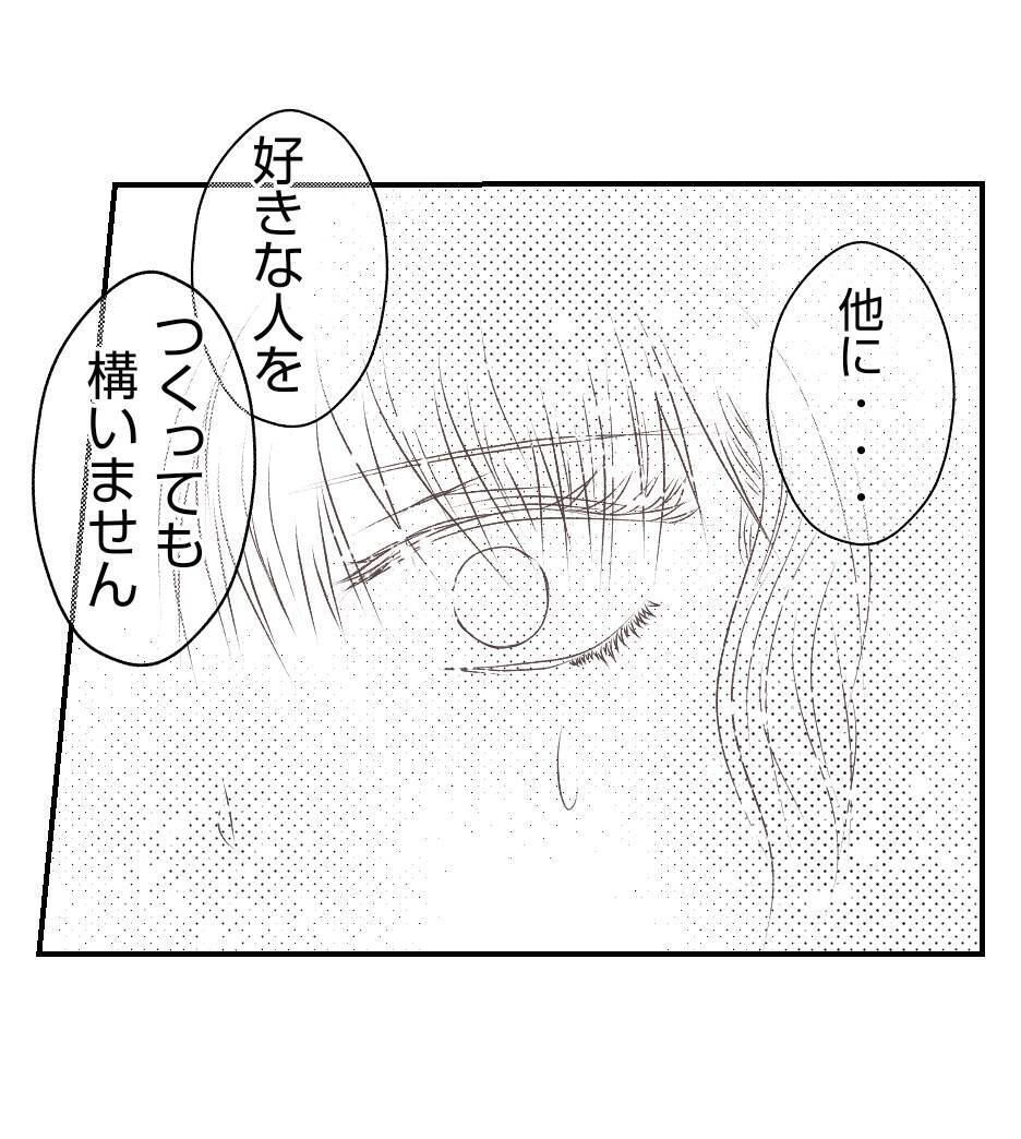 【漫画】異例の契約結婚を快諾！ 社長には内緒が条件【ママ友が狙ってるのは私の夫 Vol.59】