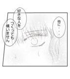 「【漫画】異例の契約結婚を快諾！ 社長には内緒が条件【ママ友が狙ってるのは私の夫 Vol.59】」の画像5