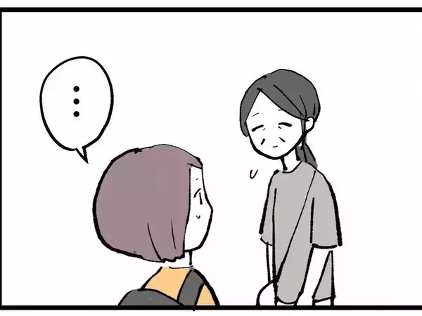 「「まさか嫌がらせするんじゃ…」元恋人の子どものことを聞いてどうする気？」の画像