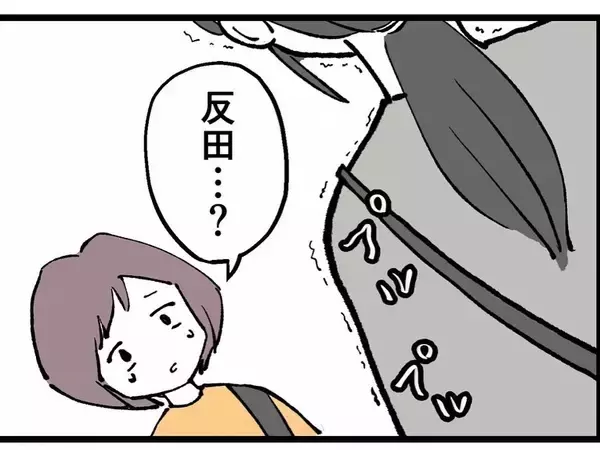 「「まさか嫌がらせするんじゃ…」元恋人の子どものことを聞いてどうする気？」の画像