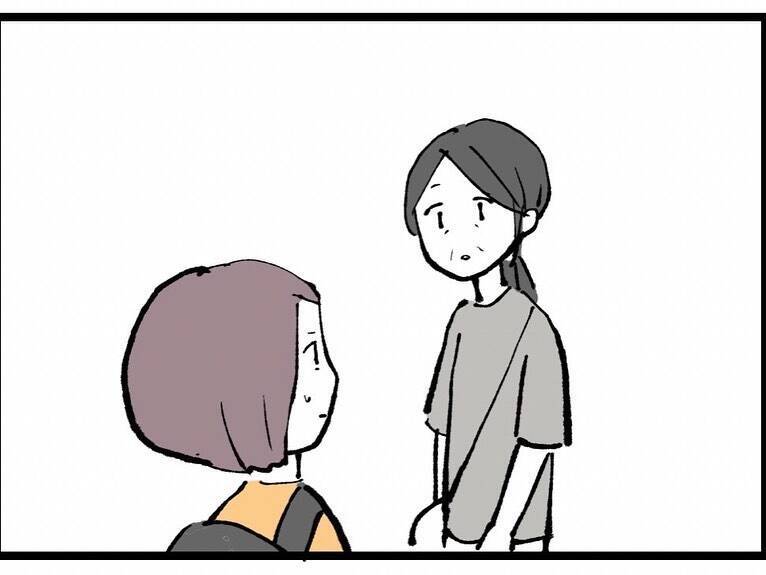 「まさか嫌がらせするんじゃ…」元恋人の子どものことを聞いてどうする気？