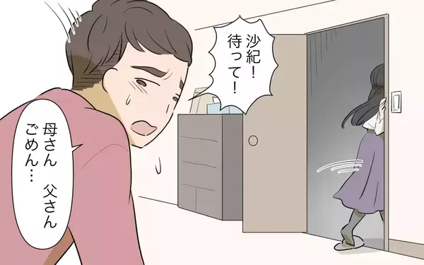 「「初孫を産んだのは私なのに！」義姉が本当に執着していたのは義母だった」の画像
