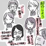 「上司の一言で“会社やめたいバロメーター”が100を振り切った！ せっかく入った銀行だったけど【漫画】」の画像17