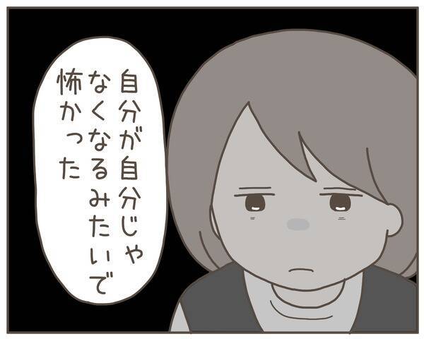 「離婚の原因を全部俺のせいにする気か!?」妻が説明する“離婚の理由”に唖然