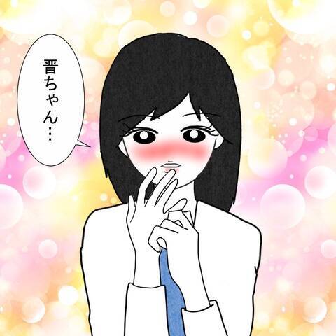 「聞いてない！」幸せの絶頂なはずが…結婚は同居が前提だった!?