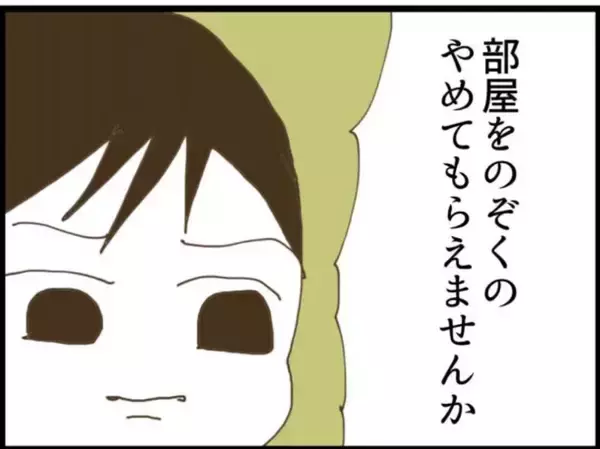 「【漫画】ムカつくけれど義父の言う通り私は家を出られない【マジメだと思ってた義父は… Vol.55】」の画像