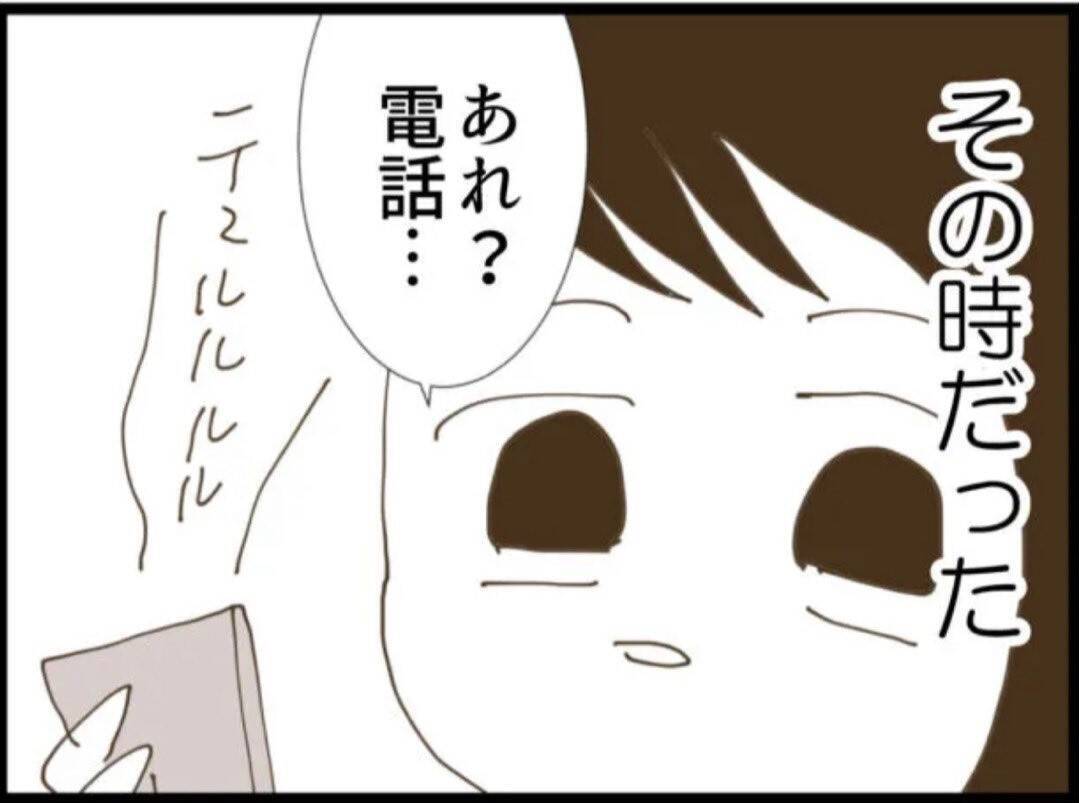 【漫画】ムカつくけれど義父の言う通り私は家を出られない【マジメだと思ってた義父は… Vol.55】