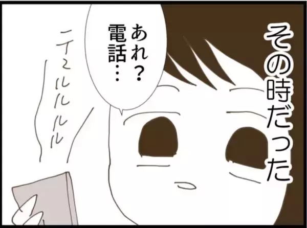 「【漫画】ムカつくけれど義父の言う通り私は家を出られない【マジメだと思ってた義父は… Vol.55】」の画像