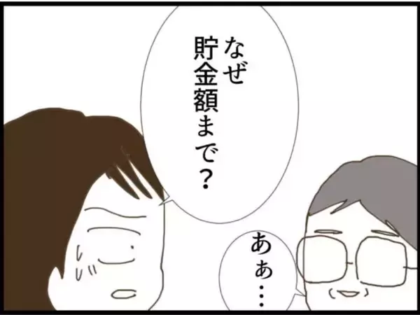 「【漫画】ムカつくけれど義父の言う通り私は家を出られない【マジメだと思ってた義父は… Vol.55】」の画像
