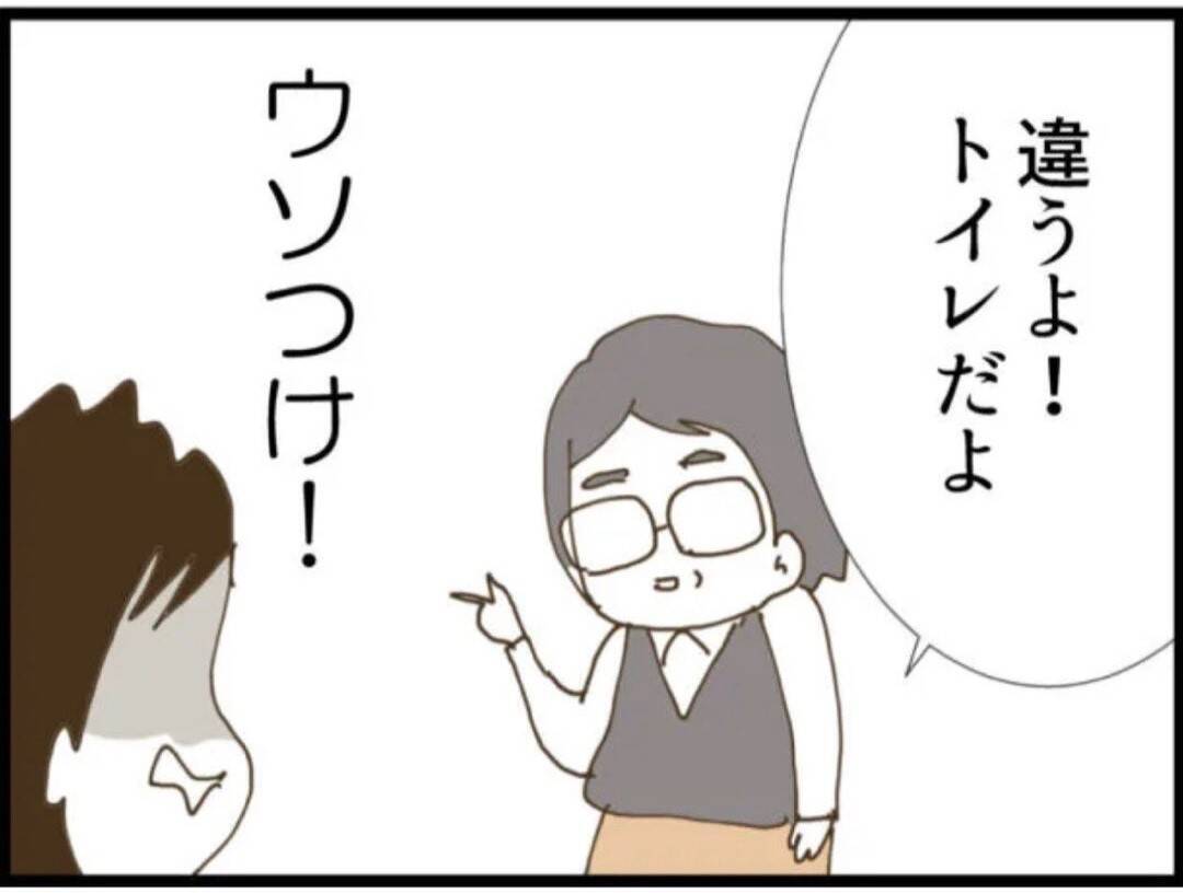 【漫画】ムカつくけれど義父の言う通り私は家を出られない【マジメだと思ってた義父は… Vol.55】