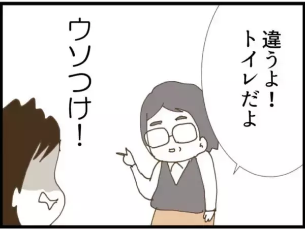 「【漫画】ムカつくけれど義父の言う通り私は家を出られない【マジメだと思ってた義父は… Vol.55】」の画像