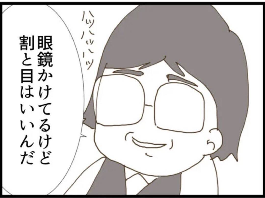【漫画】ムカつくけれど義父の言う通り私は家を出られない【マジメだと思ってた義父は… Vol.55】