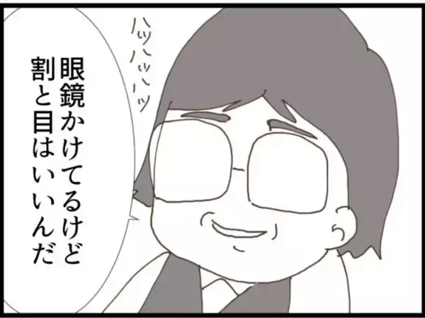 「【漫画】ムカつくけれど義父の言う通り私は家を出られない【マジメだと思ってた義父は… Vol.55】」の画像