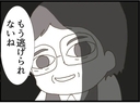 【漫画】ムカつくけれど義父の言う通り私は家を出られない【マジメだと思ってた義父は… Vol.55】の画像
