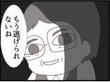 「【漫画】ムカつくけれど義父の言う通り私は家を出られない【マジメだと思ってた義父は… Vol.55】」の画像6
