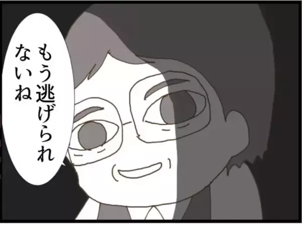 「【漫画】ムカつくけれど義父の言う通り私は家を出られない【マジメだと思ってた義父は… Vol.55】」の画像