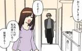 「「僕もう我慢しないよ？」イケメン彼のキュン発言がヤバい」の画像3