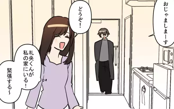 「「僕もう我慢しないよ？」イケメン彼のキュン発言がヤバい」の画像