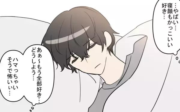 「「僕もう我慢しないよ？」イケメン彼のキュン発言がヤバい」の画像