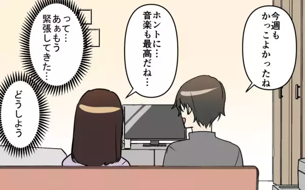 「「僕もう我慢しないよ？」イケメン彼のキュン発言がヤバい」の画像
