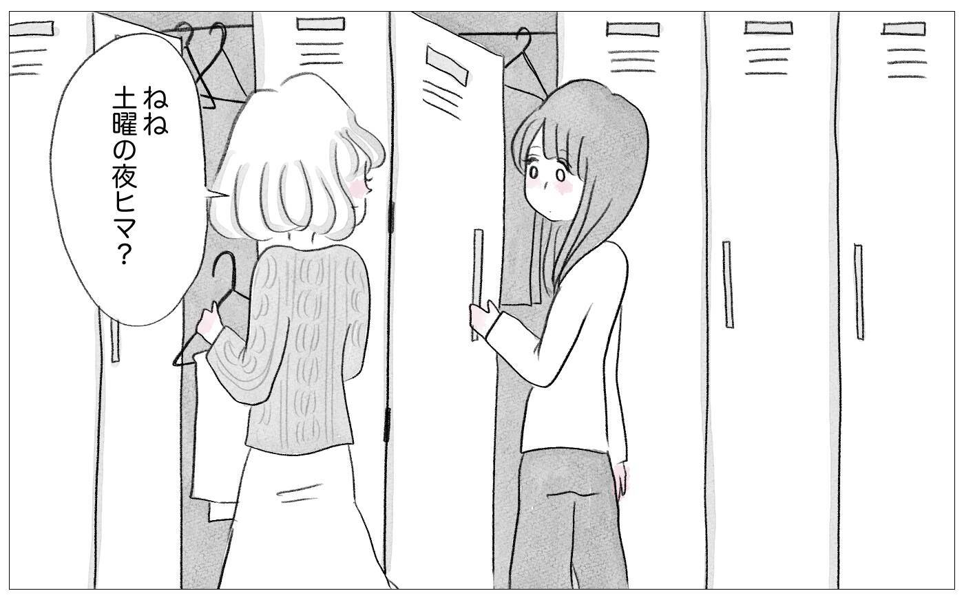 「容姿が悪いあんたに結婚は無理」母の言葉が私を捉えて離さない