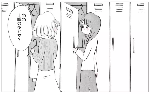 「「容姿が悪いあんたに結婚は無理」母の言葉が私を捉えて離さない」の画像