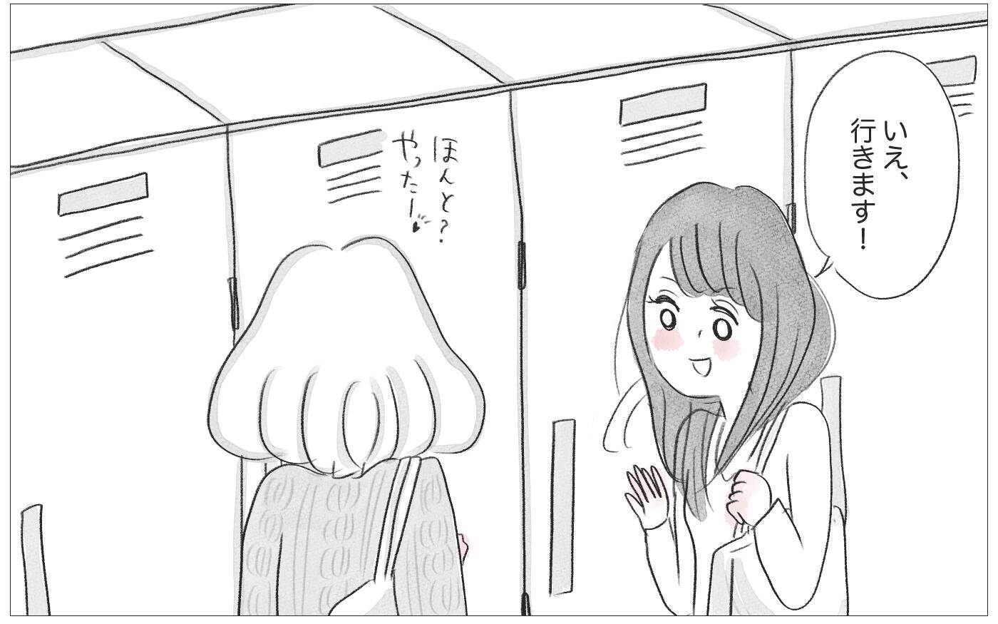 「容姿が悪いあんたに結婚は無理」母の言葉が私を捉えて離さない